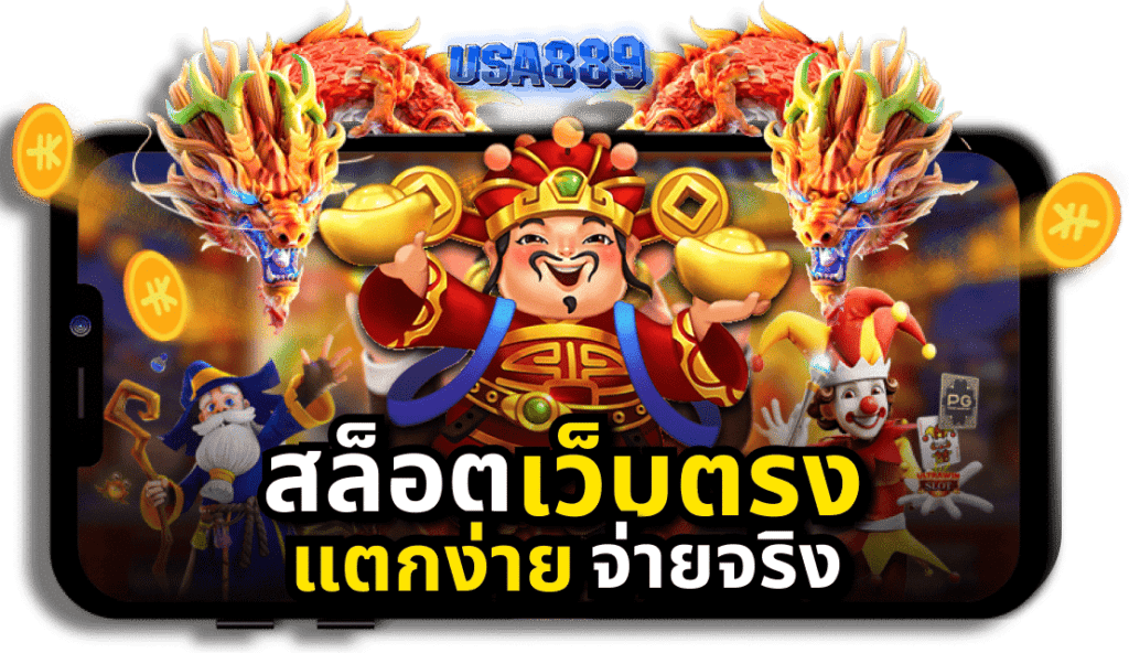 usa889-banner2