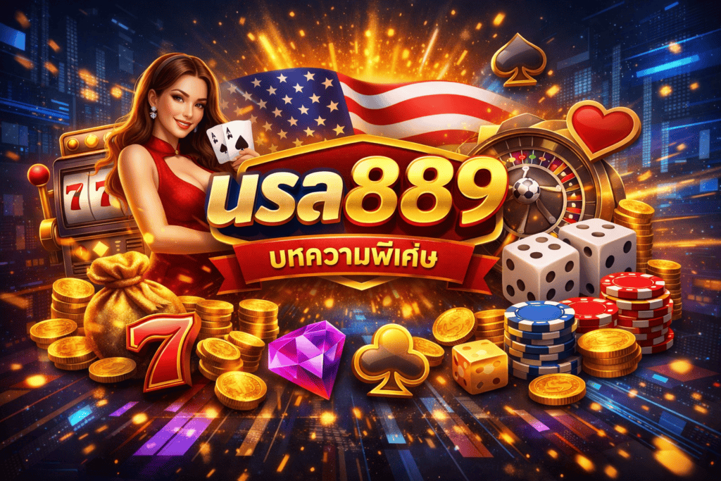 usa889-blog-post